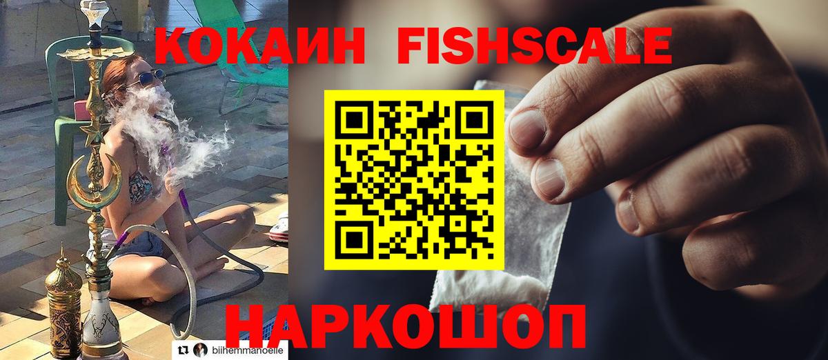 КОКАИН 97% Беслан
