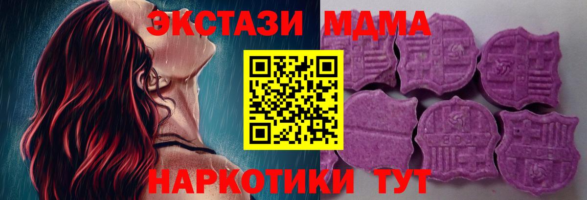 Ecstasy louis Vuitton  Экстази  Беслан  Вход с VPN  Экстази Philipp Plein 