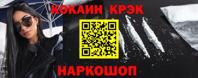 гашишное масло Апшеронск
