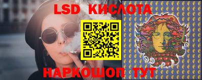 гашишное масло Апшеронск