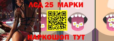 гашишное масло Апшеронск
