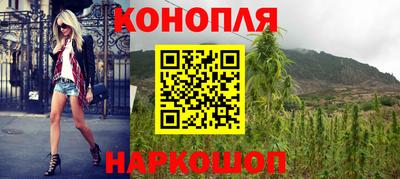 гашишное масло Апшеронск