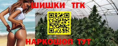 гашишное масло Апшеронск