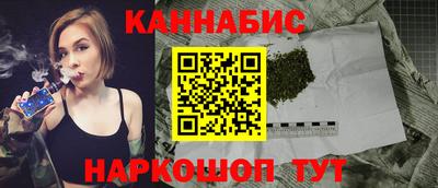 гашишное масло Апшеронск