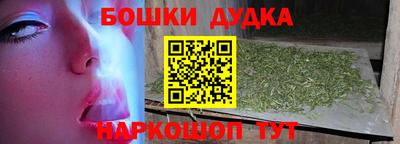 гашишное масло Апшеронск