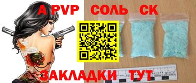 гашишное масло Апшеронск