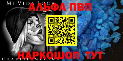 амф Апрелевка