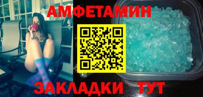 амф Апрелевка