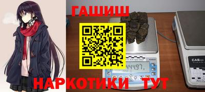 гашишное масло Апшеронск
