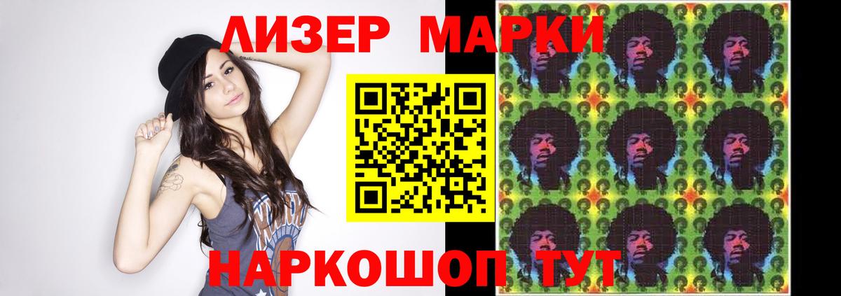 ЛСД экстази ecstasy  Лсд 25 экстази кислота  Беслан  Вход с VPN 