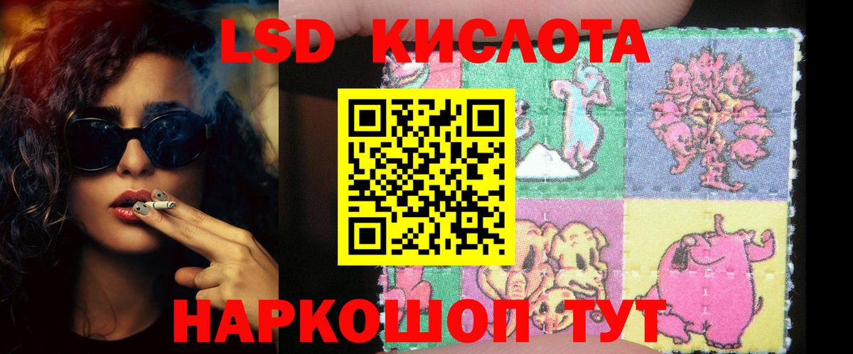 ЛСД экстази ecstasy Беслан