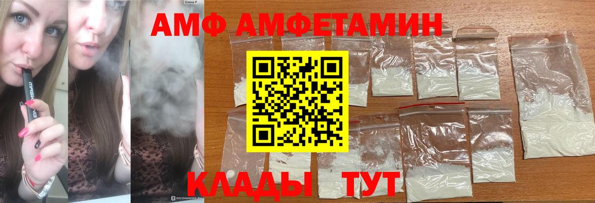 Метамфетамин кристалл  Вход с VPN  Метамфетамин кристалл  Беслан 