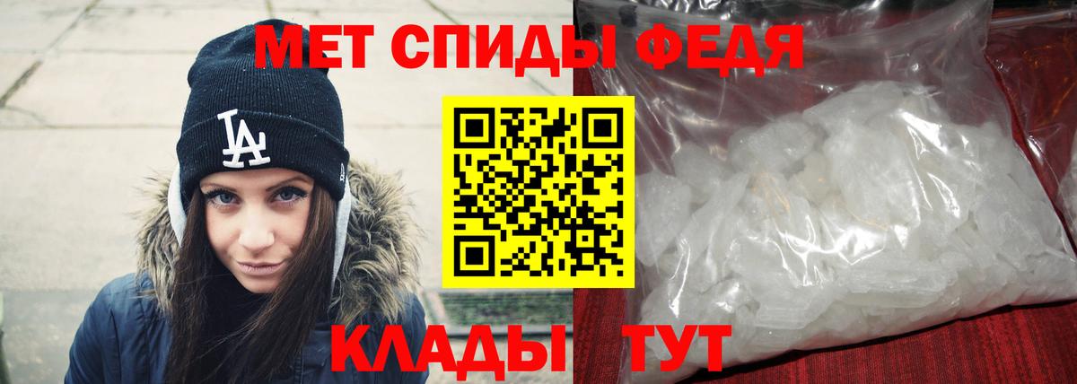 Первитин винт Беслан