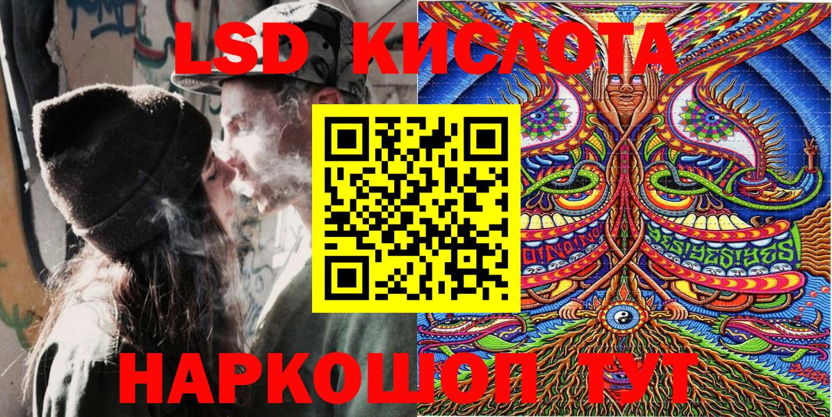 Марки NBOMe 1,5мг  Вход с VPN  Марки NBOMe 1,5мг  Марки N-bome  Беслан 