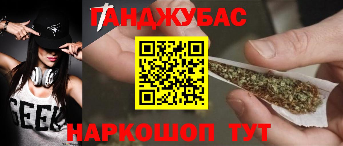 Беслан  Каннабис гибрид  Вход с VPN  МАРИХУАНА LSD WEED 